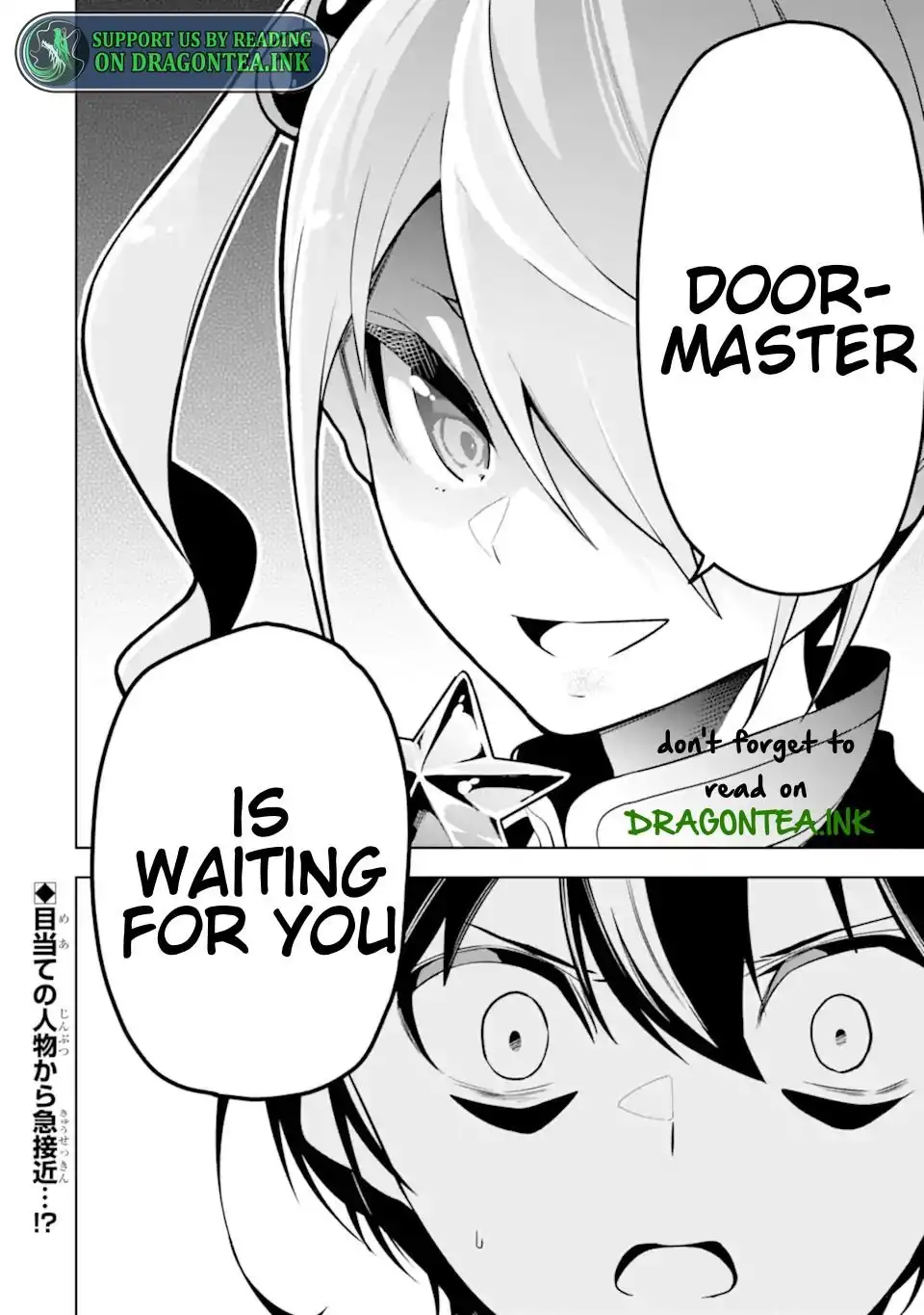 Sobiwaku Zero no Saikyou Kenshi Demo, Noroi no Soubi (kawaii) Nara 9999-ko Tsuke-hodai Chapter 28.4 11